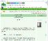 《月老下凡后认错夫君了》脉脉不含情　^第18章^ 最新更新:2025-07-16 07:20:00 晋江文学城