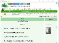 《昭雪引》祈巧情　^第11章^ 最新更新:2025-07-16 07:18:51 晋江文学城