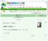《留学那些小段子》辞笙　^第143章^ 最新更新:2025-07-16 07:16:38 晋江文学城