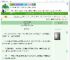 《在怪物世界修仙》午垚　^第17章^ 最新更新:2025-07-16 07:21:35 晋江文学城