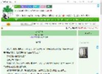 《被你晃了眼》壹口酥糖　^第6章^ 最新更新:2025-07-16 07:11:00 晋江文学城
