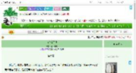《被你晃了眼》壹口酥糖　^第6章^ 最新更新:2025-07-16 07:11:00 晋江文学城