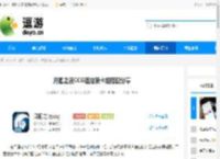 月圆之夜CCG速抽狼卡组搭配分享 - 逗游网