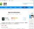 魂坠深境日炎分裂流玩法攻略分享 - 逗游网