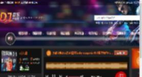 大雄宝典2522独家霓虹funky magamix 长沙蓝堡舞吧6 13.mp3 DJ音乐网
