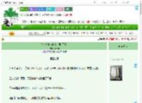 《失忆后成为最佳向导[星际]》季长归　^第159章^ 最新更新:2025-07-16 21:09:25 晋江文学城