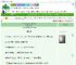 《失忆后成为最佳向导[星际]》季长归　^第159章^ 最新更新:2025-07-16 21:09:25 晋江文学城