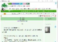 《他叫你戴安》流浪板栗　^第31章^ 最新更新:2025-07-16 21:09:09 晋江文学城