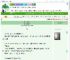 《他叫你戴安》流浪板栗　^第31章^ 最新更新:2025-07-16 21:09:09 晋江文学城