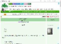《公子贵性（双重生）》似鸦　^第9章^ 最新更新:2025-07-16 21:09:09 晋江文学城