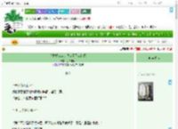 《为攒探索度的我走了忍者路线》奶茶夜话　^第33章^ 最新更新:2025-07-16 21:32:03 晋江文学城