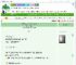 《为攒探索度的我走了忍者路线》奶茶夜话　^第33章^ 最新更新:2025-07-16 21:32:03 晋江文学城