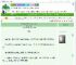 《[排球]读者模特长胖三十斤以后》嘉怡怡怡　^第65章^ 最新更新:2025-07-16 21:12:09 晋江文学城