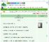 《破重山》湘水泽兰　^第163章^ 最新更新:2025-07-16 21:08:42 晋江文学城