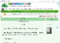 《千度入春怀》三火羽白　^第31章^ 最新更新:2025-07-16 21:07:53 晋江文学城