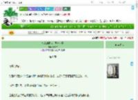 《捡来的猫猫是阴戾太子》鲁东东　^第8章^ 最新更新:2025-07-16 21:07:31 晋江文学城