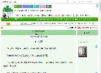 《大师姐她正得发邪》上山鱼　^第24章^ 最新更新:2025-07-16 21:07:29 晋江文学城