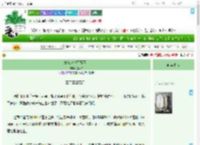 《身在地府不得不从》池叙白　^第18章^ 最新更新:2025-07-16 21:06:53 晋江文学城