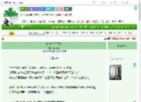 《[综]债多不压身》莳也湜也　^第84章^ 最新更新:2025-07-16 21:06:31 晋江文学城