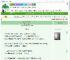 《[综]债多不压身》莳也湜也　^第84章^ 最新更新:2025-07-16 21:06:31 晋江文学城