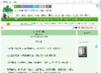 《女主她拒绝修仙》春三九　^第42章^ 最新更新:2025-07-16 21:10:10 晋江文学城