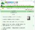 《女主她拒绝修仙》春三九　^第42章^ 最新更新:2025-07-16 21:10:10 晋江文学城