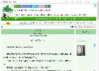 《逐浪无烬》阴醴七七　^第62章^ 最新更新:2025-07-16 21:05:45 晋江文学城