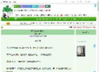 《重生归来先斩意中人》乌非白　^第86章^ 最新更新:2025-07-16 21:05:38 晋江文学城