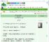 《重生归来先斩意中人》乌非白　^第86章^ 最新更新:2025-07-16 21:05:38 晋江文学城