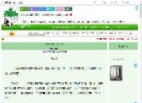 《天上掉下个路人甲》王凯丽　^第64章^ 最新更新:2025-07-16 21:05:37 晋江文学城