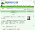 《天上掉下个路人甲》王凯丽　^第64章^ 最新更新:2025-07-16 21:05:37 晋江文学城
