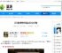 新三国志曹操传赤壁之战2过关攻略 - 逗游网