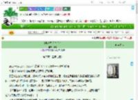 《[娱乐圈]星光予你》宴言　^第27章^ 最新更新:2025-07-17 07:33:08 晋江文学城