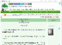 《[HP] 胆小鬼在霍格沃茨》Limbo　^第15章^ 最新更新:2025-07-17 07:31:00 晋江文学城