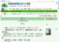 《不将就》刘尔珊　^第71章^ 最新更新:2025-07-17 07:30:00 晋江文学城