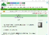 《七十三岁的罗文》仰妄　^第4章^ 最新更新:2025-07-17 07:30:00 晋江文学城