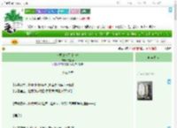 《非要攻略死对头吗》檐上春　^第25章^ 最新更新:2025-07-17 07:22:08 晋江文学城