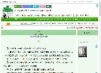 《盼春》乙酰辅酶　^第26章^ 最新更新:2025-07-17 07:11:45 晋江文学城
