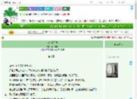 《被你晃了眼》壹口酥糖　^第7章^ 最新更新:2025-07-17 07:11:00 晋江文学城