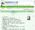 《被你晃了眼》壹口酥糖　^第7章^ 最新更新:2025-07-17 07:11:00 晋江文学城
