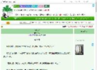 《睡够12时》时薿　^第39章^ 最新更新:2025-07-17 20:02:24 晋江文学城
