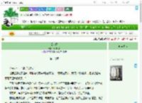 《云叶翩》青椒胡椒　^第17章^ 最新更新:2025-07-17 20:02:13 晋江文学城