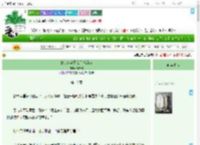 《始乱终弃死敌前任后GB》无衣武　^第18章^ 最新更新:2025-07-17 20:01:16 晋江文学城