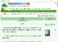 《不危其君》麦和当康　^第52章^ 最新更新:2025-07-17 20:01:03 晋江文学城