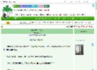 《全修真界都在演我》鹿顶耳　^第13章^ 最新更新:2025-07-17 20:01:01 晋江文学城