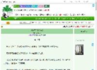 《对公子始乱终弃后》甜冰茶茶　^第19章^ 最新更新:2025-07-17 20:01:00 晋江文学城