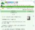 《对公子始乱终弃后》甜冰茶茶　^第19章^ 最新更新:2025-07-17 20:01:00 晋江文学城