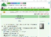 《猫系男友收集手册》红豆米饭　^第34章^ 最新更新:2025-07-17 20:01:00 晋江文学城