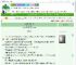 《猫系男友收集手册》红豆米饭　^第34章^ 最新更新:2025-07-17 20:01:00 晋江文学城
