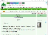 《非要攻略死对头吗》檐上春　^第26章^ 最新更新:2025-07-18 07:22:08 晋江文学城